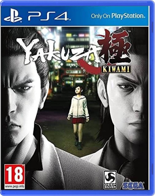 Yakuza: Kiwami