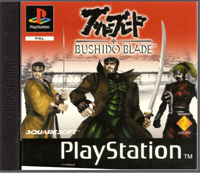 Bushido Blade