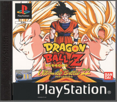 Dragon Ball Z: Ultimate Battle 22
