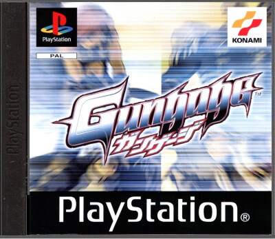 Gungage