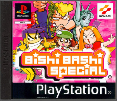 Bishi Bashi Special