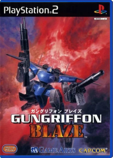 Gungriffon Blaze