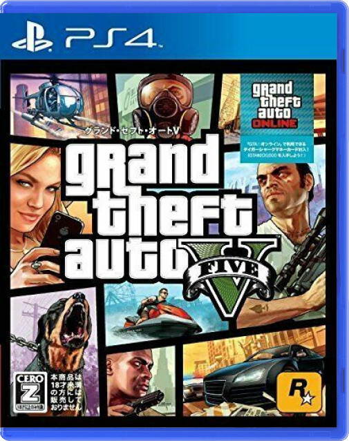 Grand Theft Auto V (Japanese)