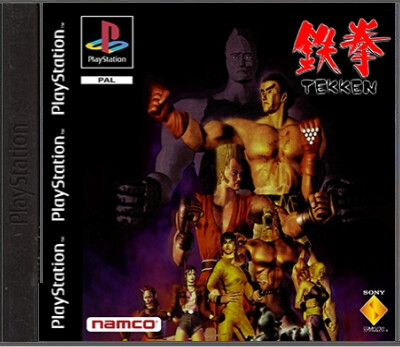 Tekken (Cardboard Box)