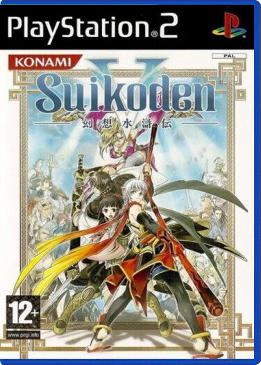 Suikoden V (German)